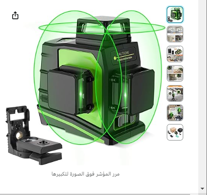 Huepar 3D Green Self-
